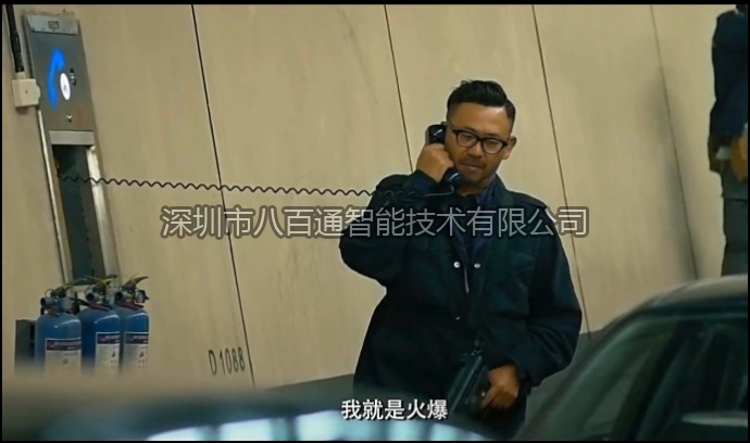 八百通公路隧道紧急电话机广播系统
