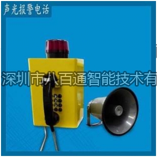 消防广播电话系统常见故障及解决方法
