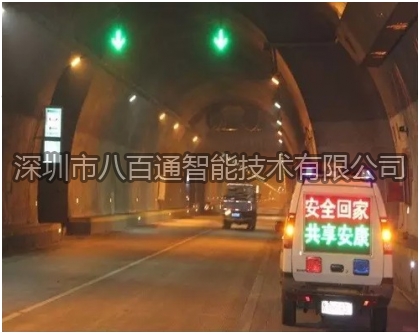 隧道紧急电话机与广播调度系统组成