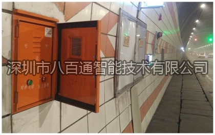 隧道紧急电话机与广播调度系统主要优势
